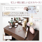 ドレッサー スツールセット 2口付 半身鏡