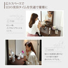 ドレッサー スツールセット 2口付 半身鏡