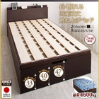 ベッド ガス式跳ね上げ セミシングル 深さラージ お客様組立 薄型スタンダードボンネルコイル 縦開き