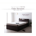 お客様組立 シンプル大容量収納庫付きすのこベッド 薄型スタンダードボンネルコイルマットレス セミダブル 深さラージ