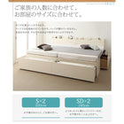 収納ファミリーベッド 薄型プレミアムポケットコイル A+C ワイドK240(SD×2)