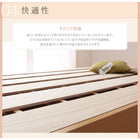 すのこベッド大容量収納庫付き 薄型スタンダードボンネルコイル シングル 深さレギュラー