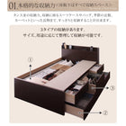 チェストベッド 薄型スタンダードポケットコイル セミダブル