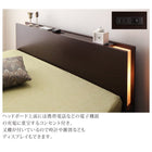 チェストベッド 薄型スタンダードポケットコイル セミシングル