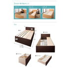 収納ベッド 国産 薄型スタンダードボンネルコイル シングル