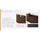 収納ベッド 国産 薄型スタンダードポケットコイル セミシングル