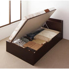 ベッド セミシングル ベッド 跳ね上げ 収納 薄型スタンダードボンネルコイル 横開き 深さレギュラー お客様組立