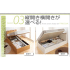 ベッド セミシングル 跳ね上げ 収納 薄型スタンダードボンネルコイル 横開き 深さレギュラー お客様組立