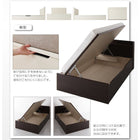 ベッド 跳ね上げ セミシングル 収納 薄型スタンダードポケットコイル 横開き 深さラージ お客様組立