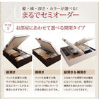 ベッド 収納ベット セミシングル 薄型スタンダードポケットコイル 横開き 深さレギュラー お客様組立 跳ね上げ