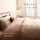 枕カバー 1枚 綿 コットン100% フラワー