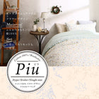 枕カバー 1枚 綿 コットン100% フラワー