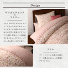 枕カバー 1枚 綿 コットン100% フラワー