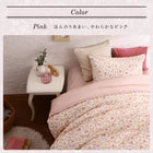 枕カバー 1枚 綿 コットン100% フラワー