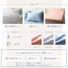 布団カバーセット ダブル4点セット レース