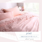 布団カバーセット ダブル4点セット レース