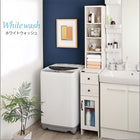 すき間収納ラック 隙間収納 幅25 ホワイト木目 サニタリー