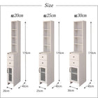 すき間収納ラック 隙間収納 幅25 ホワイト木目 サニタリー