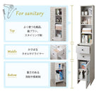 すき間収納ラック 隙間収納 幅25 ホワイト木目 サニタリー