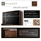 テレビボード 2点セット(テレビボード+キャビネット) 木扉 ミドルタイプ