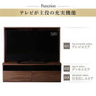 テレビボード ミドルタイプ 単品