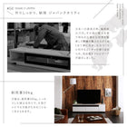 テレビボード 幅150 国産完成品デザイン おしゃれ