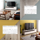 テレビボード 幅150 国産完成品デザイン おしゃれ