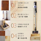 コードレス掃除機 ダイソン マキタ 天然木 スティッククリーナースタンド