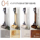 コードレス掃除機 ダイソン マキタ 天然木 スティッククリーナースタンド