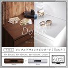 テレビボード 完成品 おしゃれ 幅120