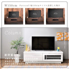 テレビボード 完成品 おしゃれ 幅150