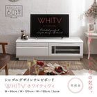 テレビボード 完成品 おしゃれ 幅90