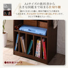 リビングカラ−ワイドランドセルラック Estudy エスタディ