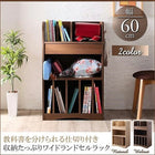 リビングカラ−ワイドランドセルラック Estudy エスタディ