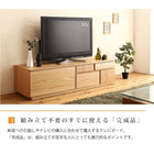 テレビボード 完成品 おしゃれ 天然木 幅150