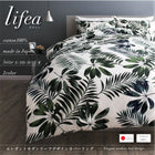 敷布団用 フィットシーツ 単品 和式用 シングル 日本製 綿100% モダンリーフ