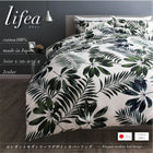 布団カバーセットベッド用 50×70用 セミダブル3点セット 日本製 綿100% モダンリーフ