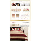 布団カバーセット ベッド用 43×63用 セミダブル3点セット 日本製・綿100% ボーダー