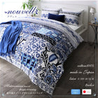 布団カバーセット ベッド用 43×63用 ダブル4点セット 日本製 綿100% 地中海リゾート