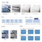 布団カバーセット ベッド用 50×70用 シングル3点セット 日本製 綿100% 地中海リゾート