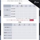 掛布団カバー 単品 シングル 日本製 綿100% アーバンモダンボーダー