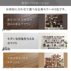 ディスプレイシェルフ 飾り棚 ワイド ストレート 幅210 高さ120