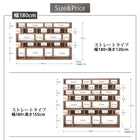 ディスプレイシェルフ 飾り棚 ワイド ストレート 幅210 高さ120