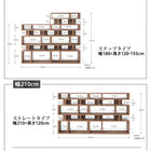 ディスプレイシェルフ 飾り棚 ワイド ストレート 幅210 高さ120