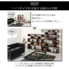 ディスプレイシェルフ 飾り棚 ワイド ストレート 幅210 高さ120