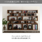 ディスプレイシェルフ 飾り棚 ワイド ストレート 幅210 高さ120