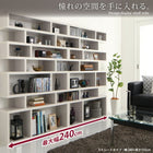 ディスプレイシェルフ 飾り棚 ワイド ストレート 幅240 高さ120