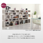 ディスプレイシェルフ 飾り棚 ワイド ストレート 幅240 高さ120