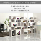 ディスプレイシェルフ 飾り棚 ワイド ストレート 幅240 高さ120