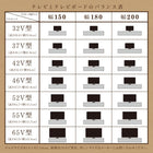 テレビボード 完成品 天然木 幅202